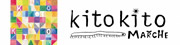 キトキトマルシェ