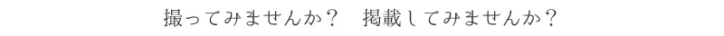 ありきたりのドレス？　お二人のイメージを込めたドレス？