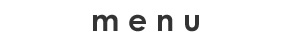 メニュー